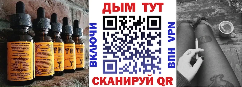 закладки  Анива  Canna-Cookies конопля 
