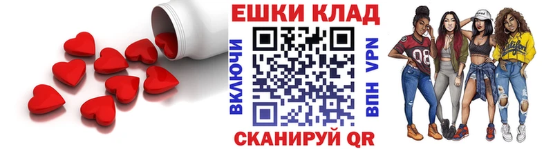 Ecstasy Cube  кракен ссылки  Анива 