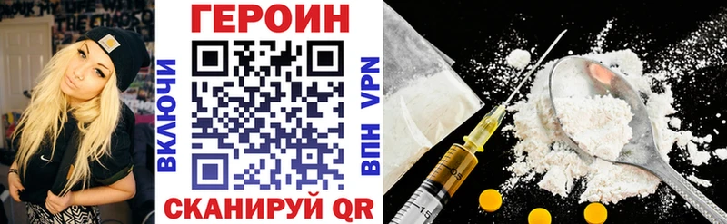 где найти наркотики  omg ТОР  ГЕРОИН VHQ  Анива 