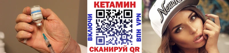 MEGA ссылки  Анива  Кетамин VHQ 