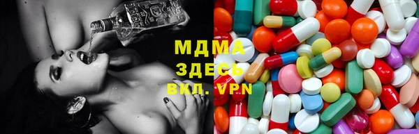 сатива Нязепетровск