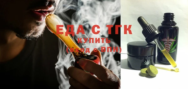 MDMA Алагир