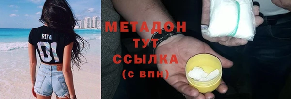 крисы Верхний Тагил