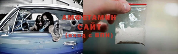MDMA Premium VHQ Алапаевск