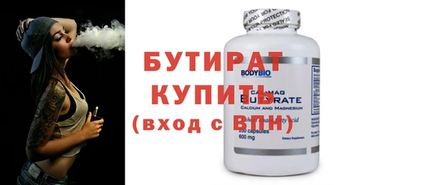 гидра Верхнеуральск