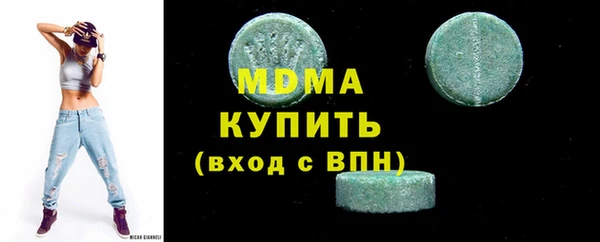 стафф Новодвинск