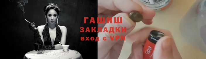 таблы Ряжск