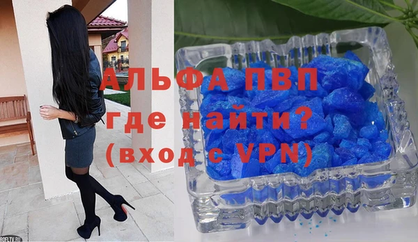 MDMA Premium VHQ Алапаевск