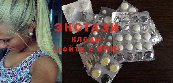 мяу мяу мука Аксай