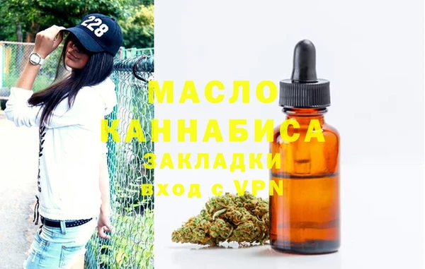 кокаин Верея
