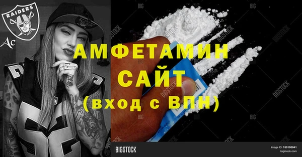 MDMA Premium VHQ Алапаевск