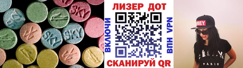 блэк спрут ONION  Анива  LSD-25 экстази кислота  что такое наркотик 