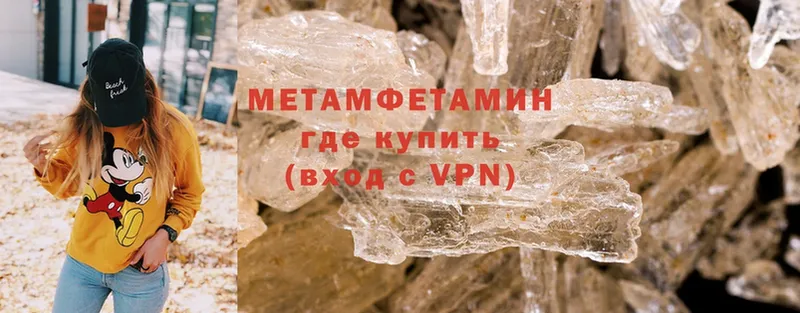 блэк спрут как зайти  продажа наркотиков  Анива  Первитин Methamphetamine 