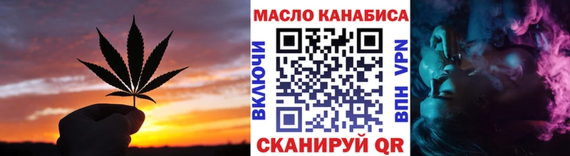 blacksprut как войти  Анива  Дистиллят ТГК Wax 